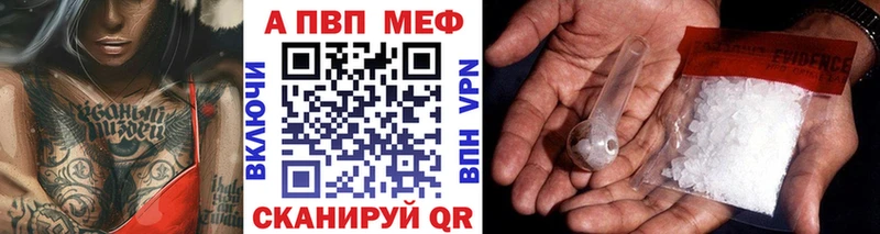 Купить наркотик Геленджик Галлюциногенные грибы АМФЕТАМИН Конопля КОКАИН Меф Alpha PVP