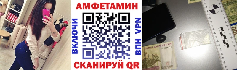 Amphetamine VHQ  Геленджик 