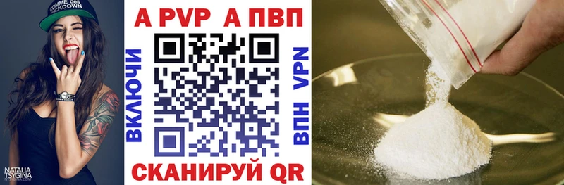 МЕГА ONION  Геленджик  A PVP СК КРИС 