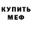 МАРИХУАНА VHQ Shadow Melik