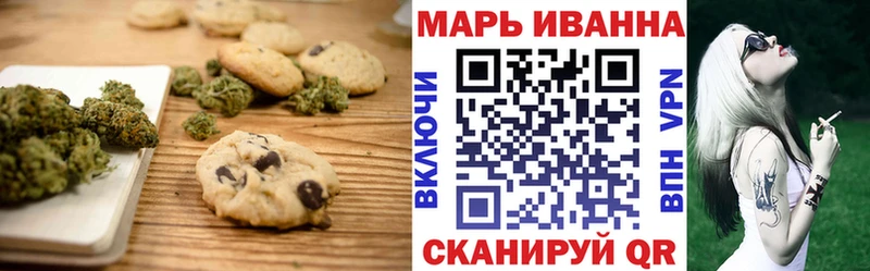 мориарти формула Геленджик Печенье с ТГК марихуана