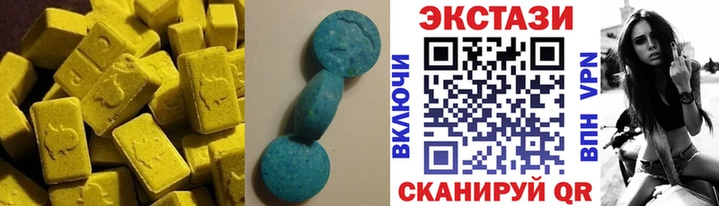 Экстази VHQ  KRAKEN вход  Геленджик  где купить наркоту 