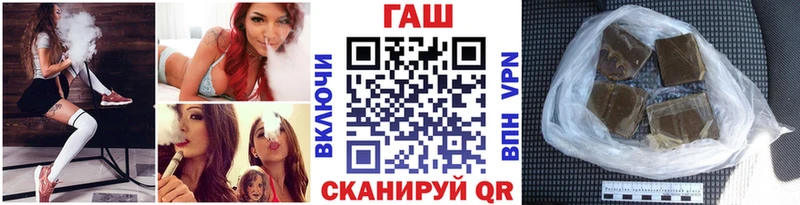ГАШ Изолятор  наркошоп  Геленджик 
