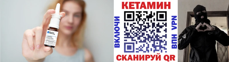 omg ССЫЛКА  Геленджик  КЕТАМИН ketamine 