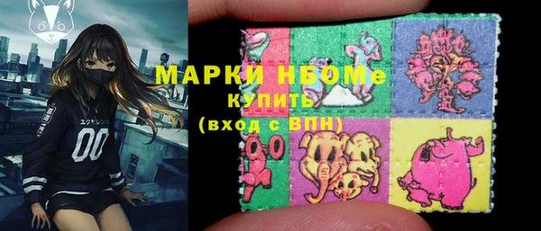марихуана Алексин