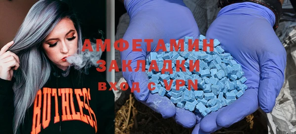 прущие крисы Алзамай