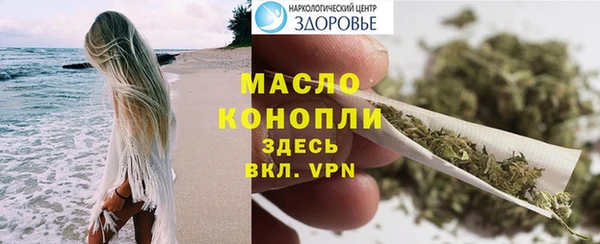 марихуана Алексин