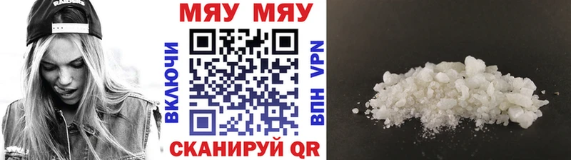 Мефедрон кристаллы  наркотики  площадка официальный сайт  Геленджик 