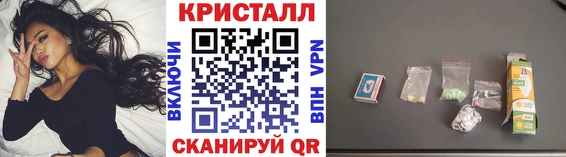 это какой сайт  Геленджик  Первитин Декстрометамфетамин 99.9%  где продают  