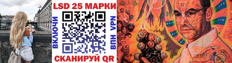 МЕГА   купить наркоту  Геленджик  Марки 25I-NBOMe 1,5мг 