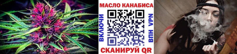 ТГК вейп с тгк  Геленджик 