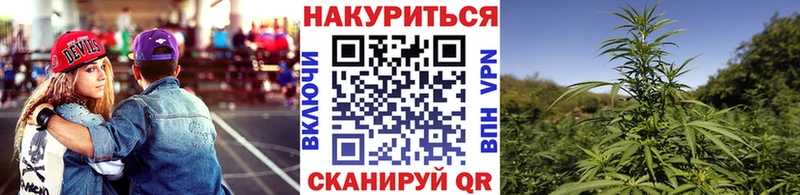 omg ТОР  даркнет сайт  Геленджик  МАРИХУАНА конопля 